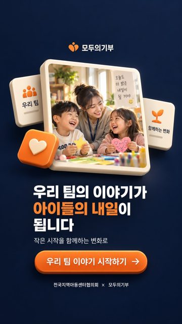 도전 해보고 싶은 일, 있으신가요? 🧡